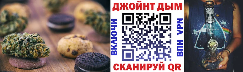 Еда ТГК марихуана  Купить закладки  Донецк 