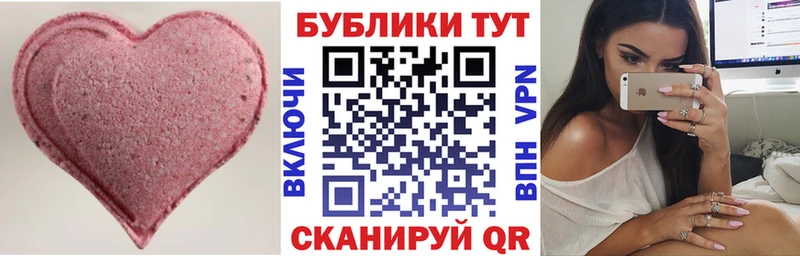 ЭКСТАЗИ VHQ  Купить закладки  Донецк 