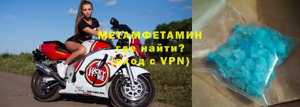 альфа пвп VHQ Армянск