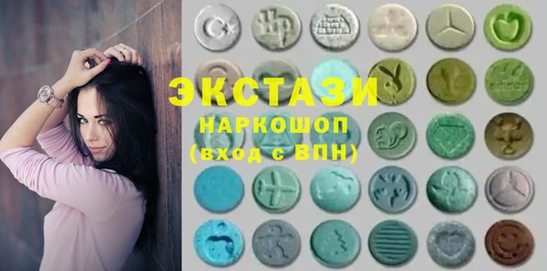 ALPHA-PVP Арсеньев