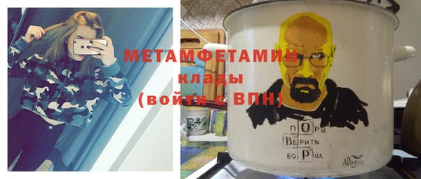 альфа пвп VHQ Армянск