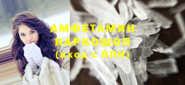 альфа пвп VHQ Армянск