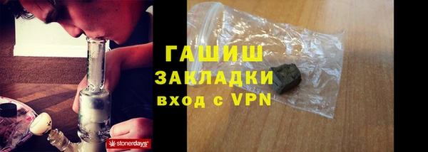 ALPHA PVP Аркадак