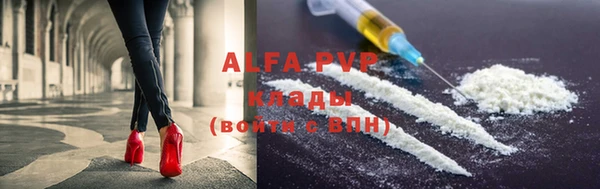 ALPHA-PVP Арсеньев