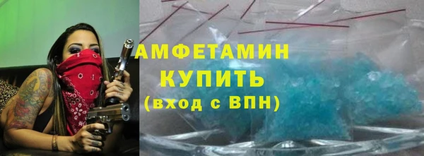 ALPHA PVP Аркадак
