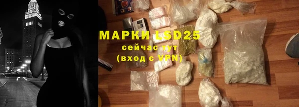 ALPHA-PVP Арсеньев