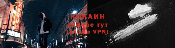 альфа пвп VHQ Армянск