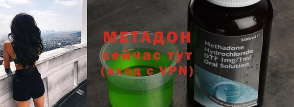 ALPHA-PVP Арсеньев