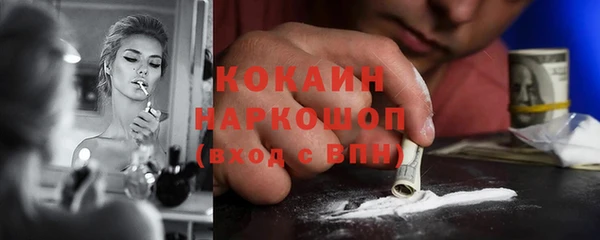 ALPHA-PVP Арсеньев