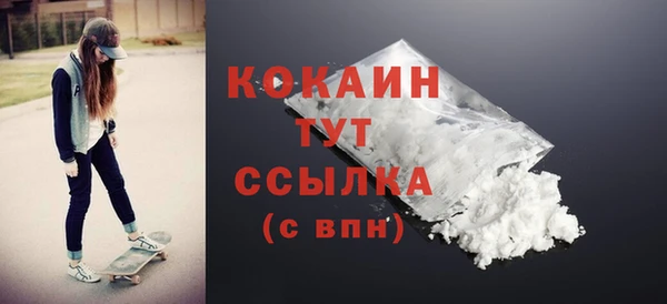 ALPHA PVP Аркадак