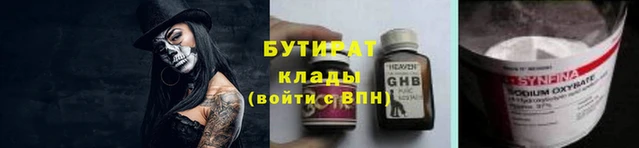 ALPHA-PVP Арсеньев