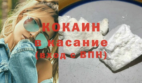 ALPHA-PVP Арсеньев