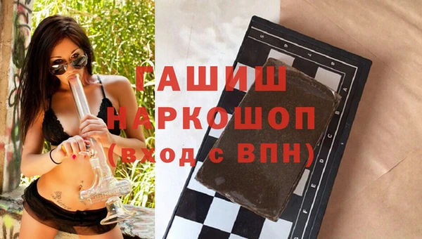 ALPHA-PVP Арсеньев