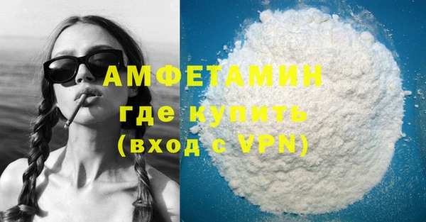 ALPHA PVP Аркадак