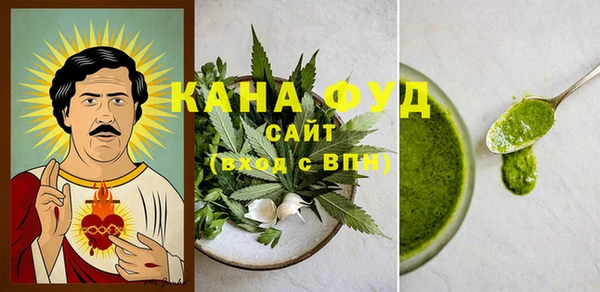 альфа пвп VHQ Армянск