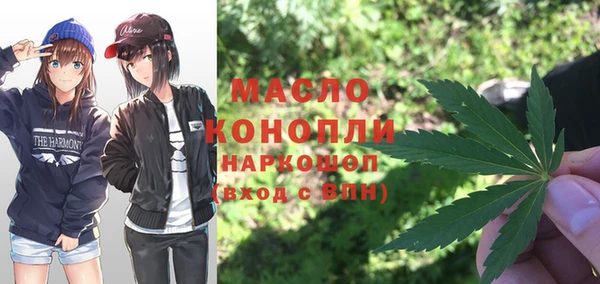 ALPHA-PVP Арсеньев