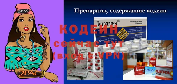 альфа пвп VHQ Армянск