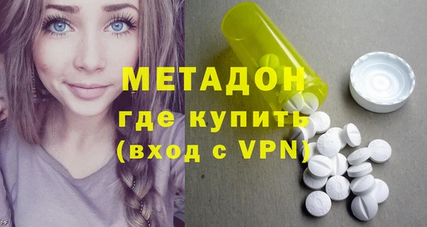 ALPHA-PVP Арсеньев