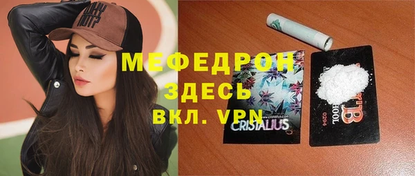 ALPHA-PVP Арсеньев