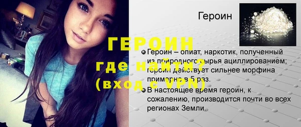 ALPHA-PVP Арсеньев