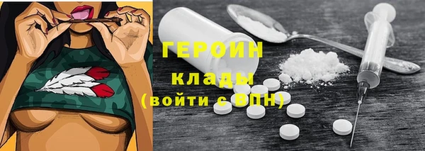 альфа пвп VHQ Армянск