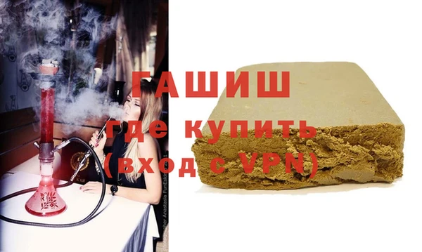 альфа пвп VHQ Армянск