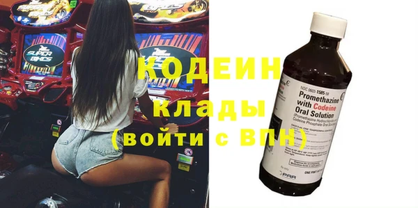 альфа пвп VHQ Армянск