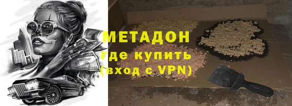 альфа пвп VHQ Армянск