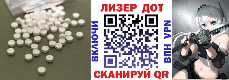 Купить закладки  Донецк  ЛСД экстази ecstasy 