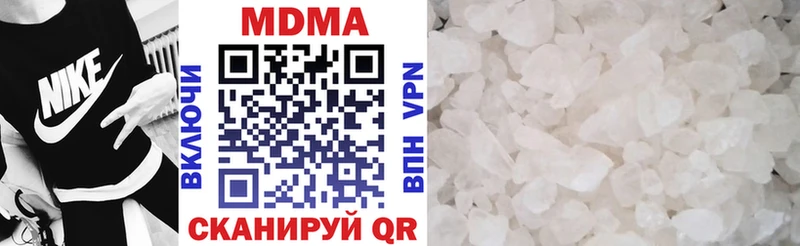 MDMA crystal  Купить где  Донецк 