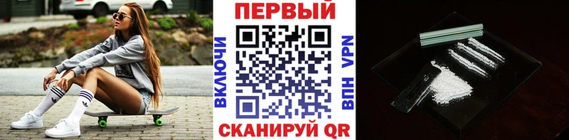Метамфетамин мет  Купить закладки  Донецк 