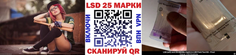 Наркотические марки 1500мкг  Купить закладки  Донецк 