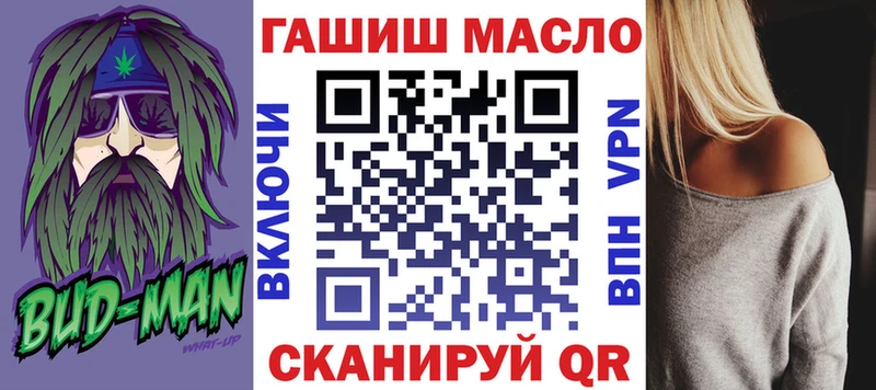 ТГК гашишное масло  Купить  Донецк 